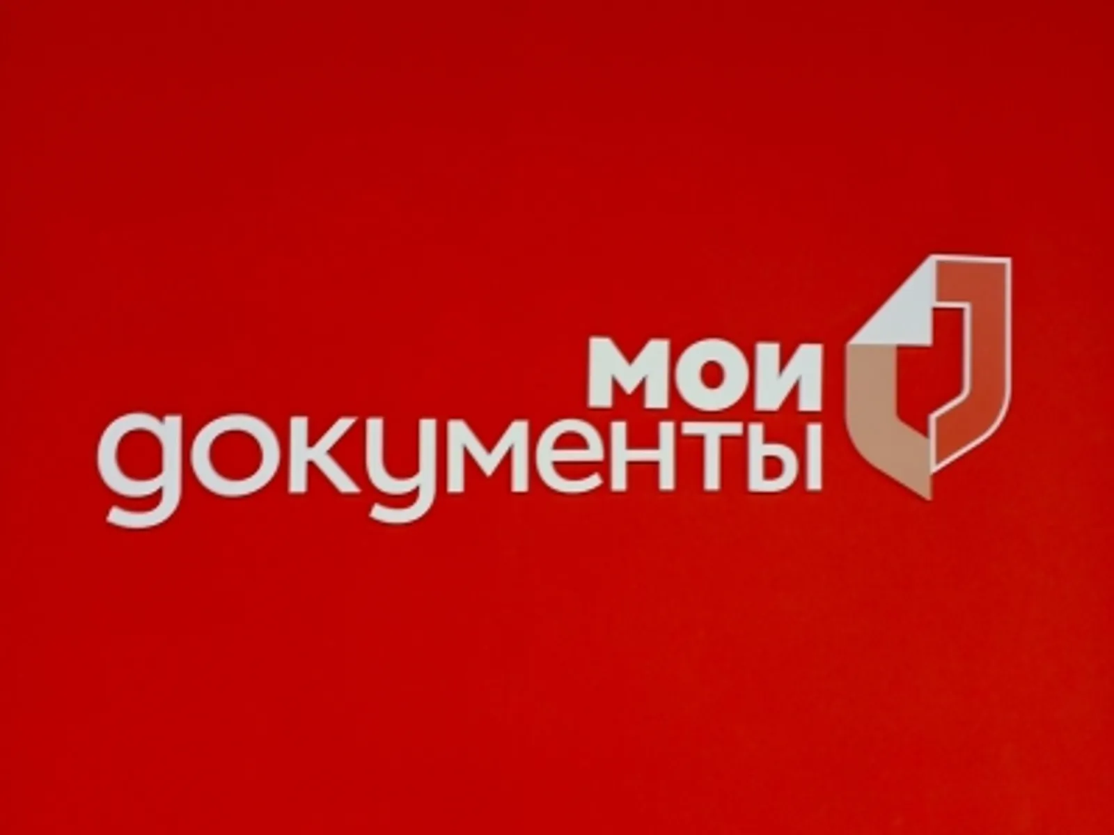 Более 15 млн человек скачали приложение «Госуслуги Дом»