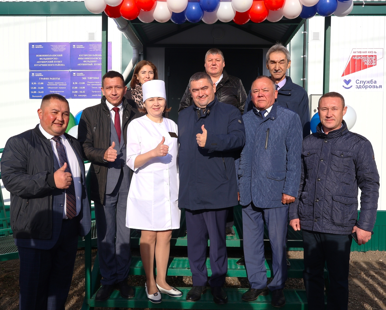 Новая глава в жизни села