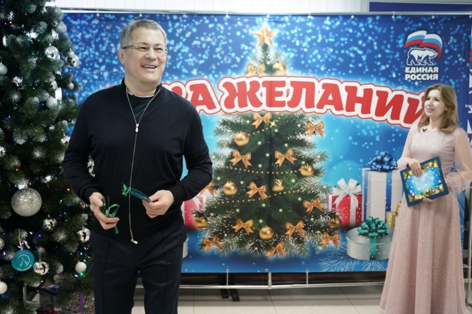 В Новый год в Башкирии исполнились самые заветные детские мечты