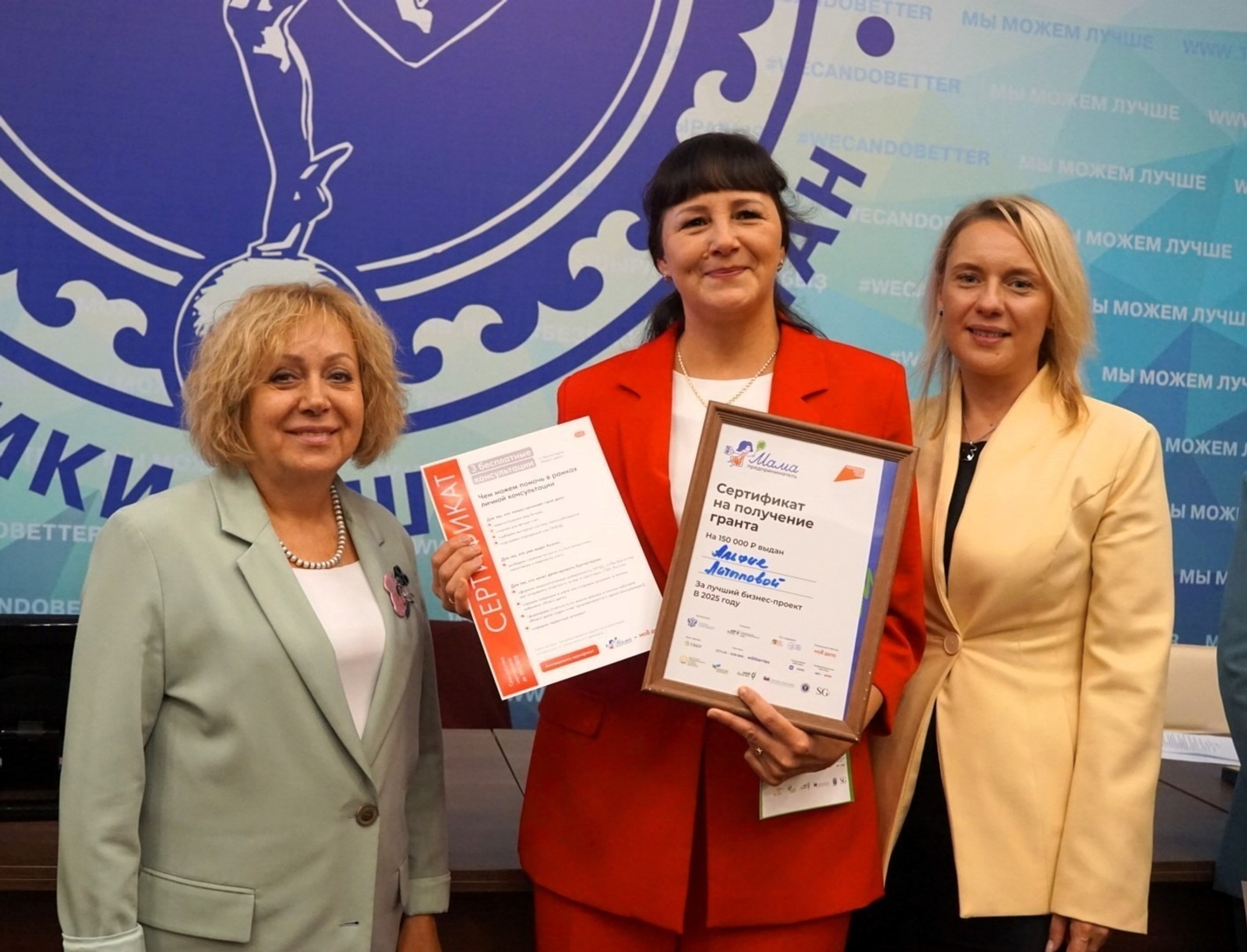 В Башкирии назвали победительницу обучающего проекта «Мама-предприниматель»