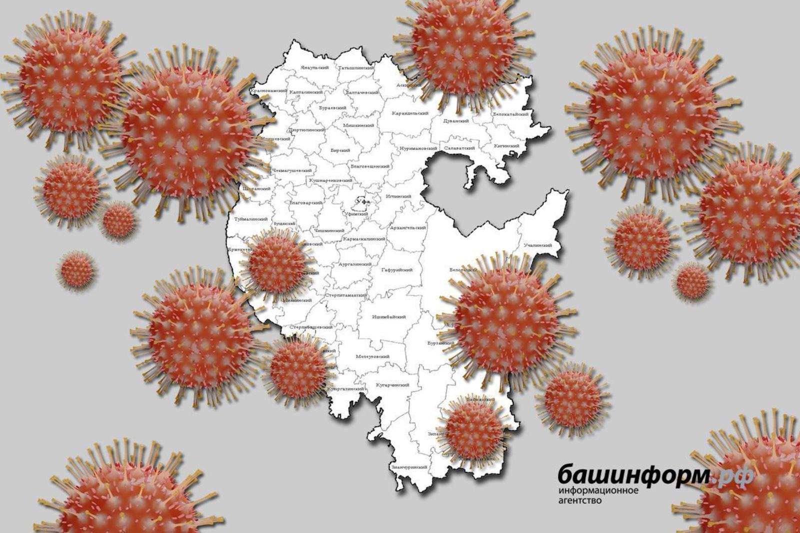 Коронавирус в Башкирии: Вновь побит антирекорд по заболевшим; когда ковид станет сезонным