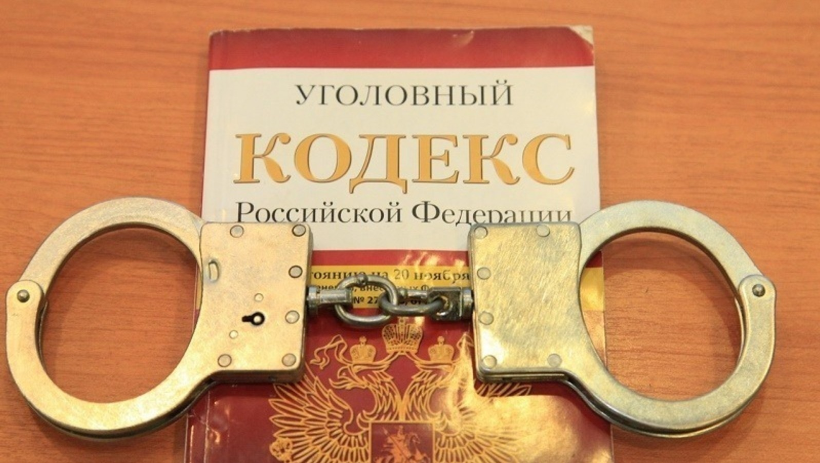 В Башкирии молодой человек погиб жуткой смертью