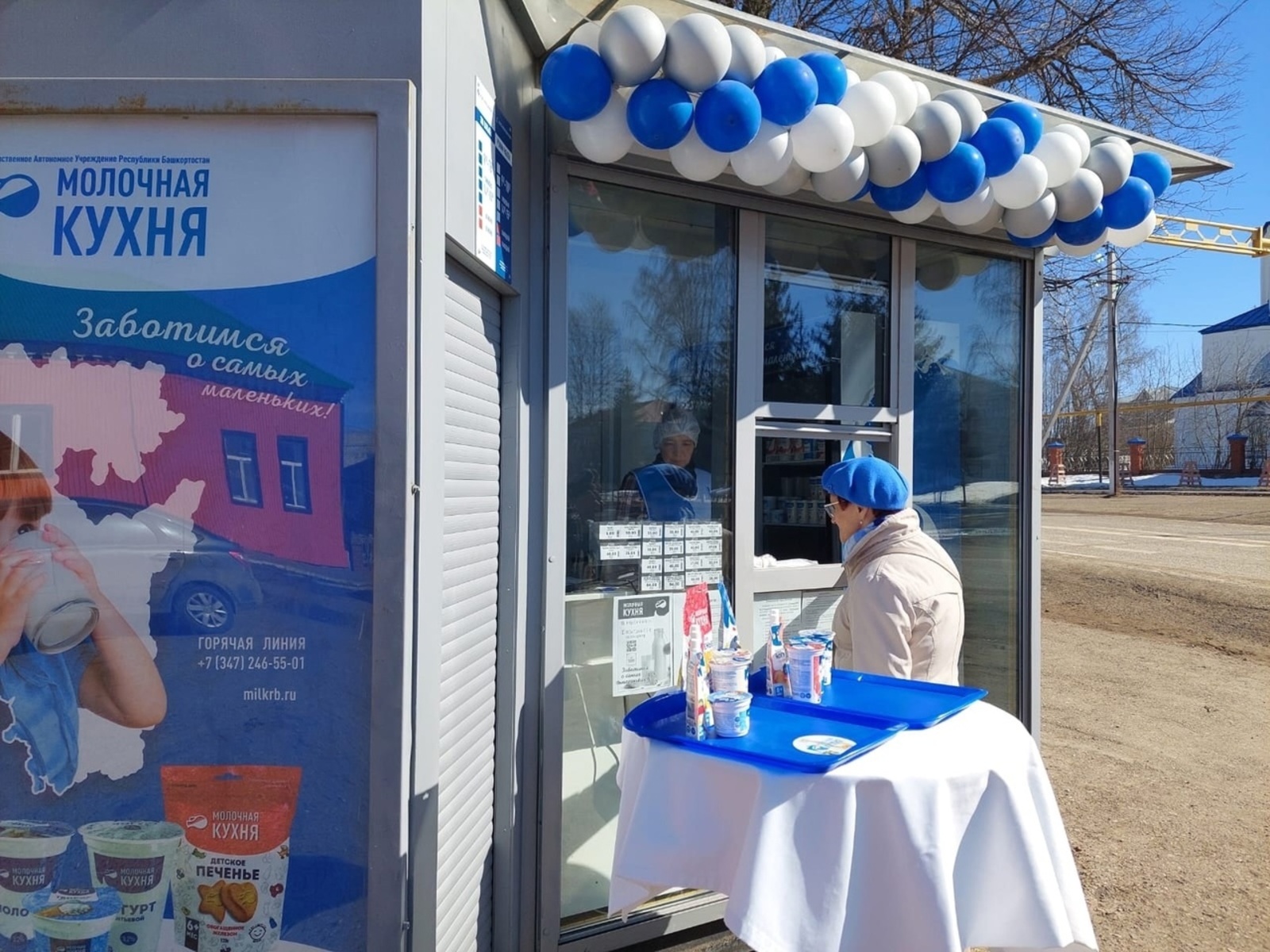 В Башкирии открылись новые пункты «Молочной кухни»