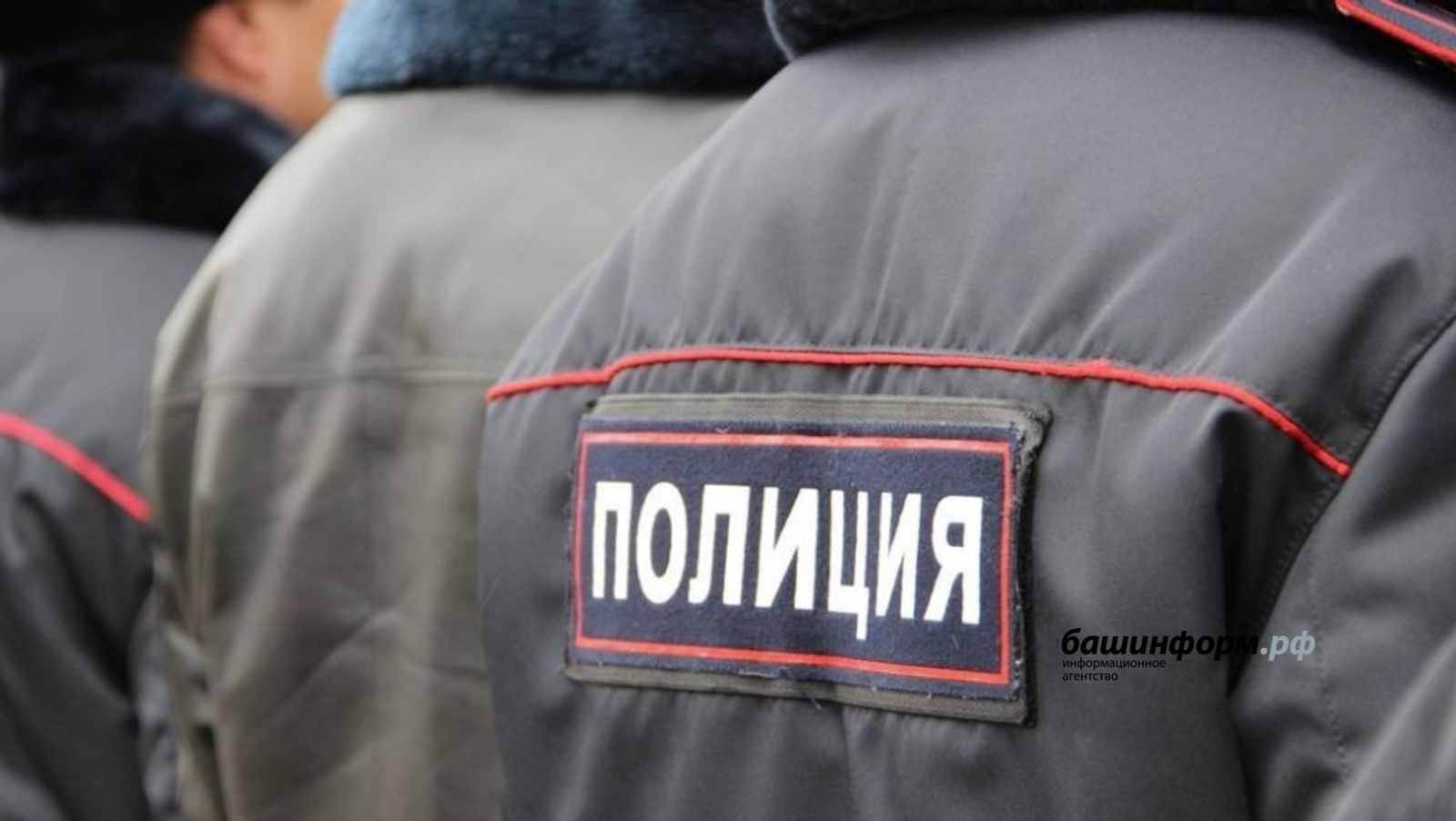 Житель Уфы заплатит штраф за пьяное нападение на полицейского