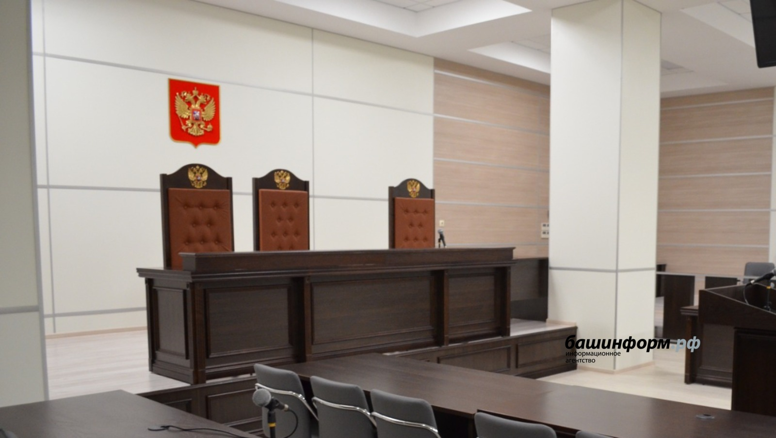 Владимир Путин  назначил судей судов в городах и районах Башкирии