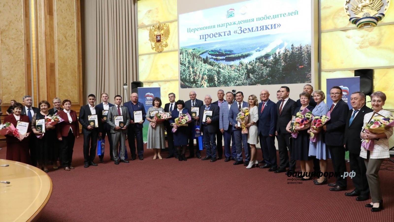 В Уфе чествовали победителей проектов «Атайсал» и «Земляки»