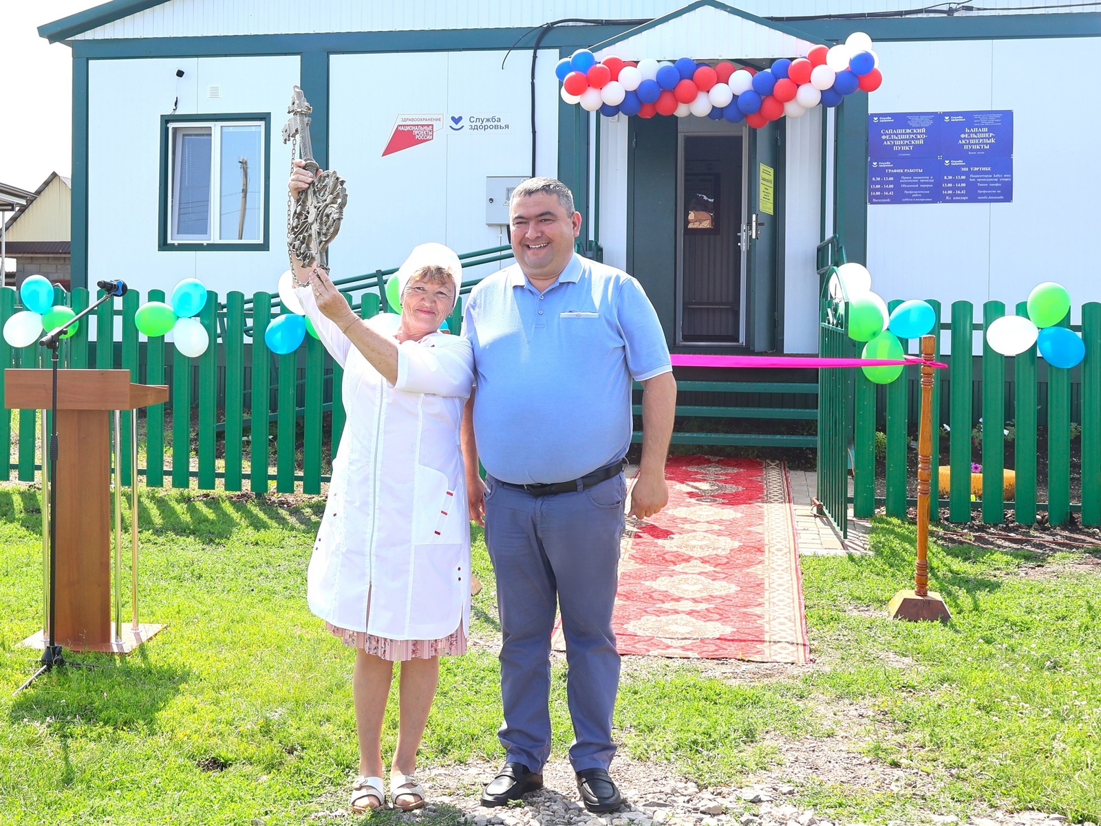 Радости жителей нет предела: в деревне новый ФАП