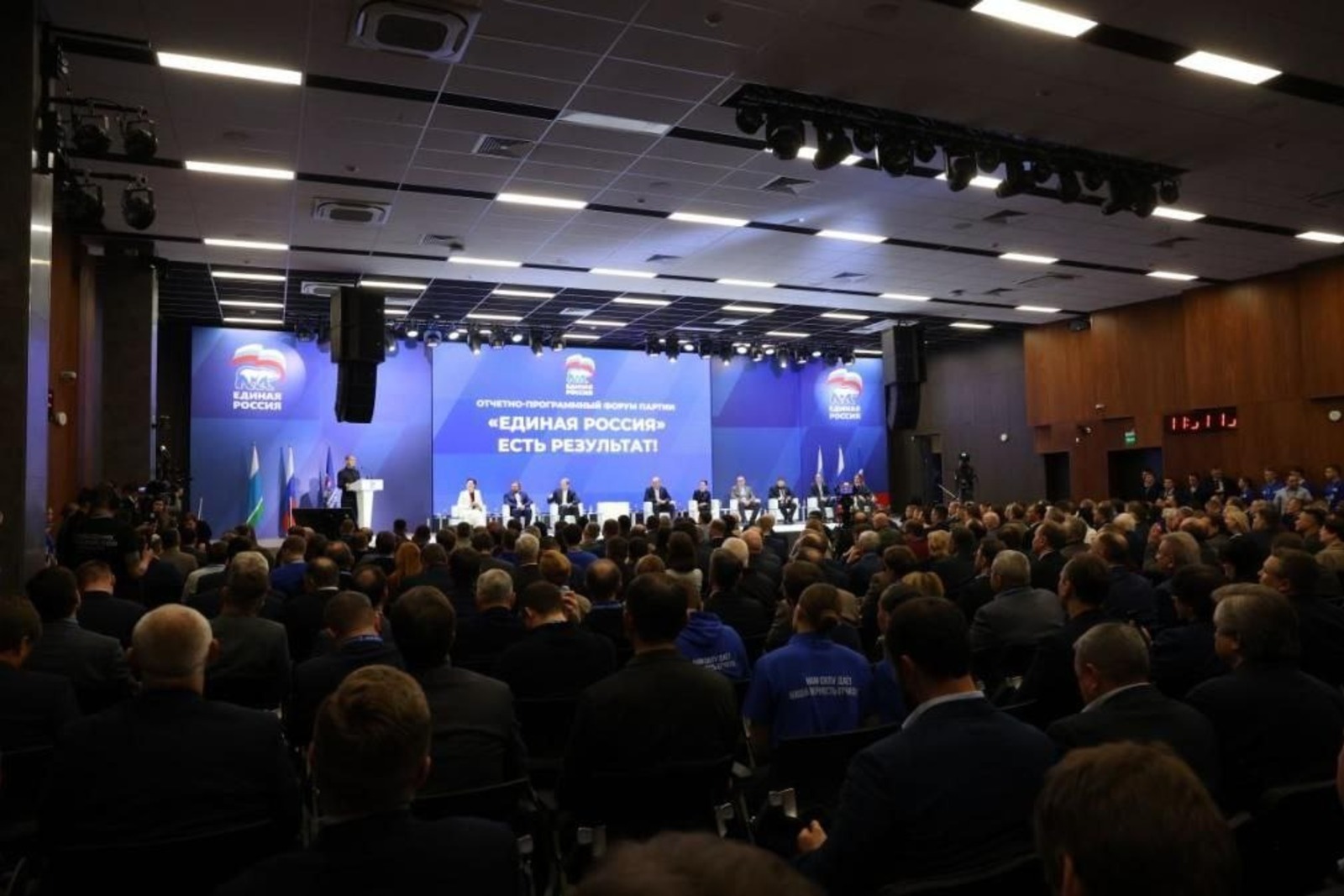 Партия «Единая Россия» собирает предложения россиян для новой народной программы