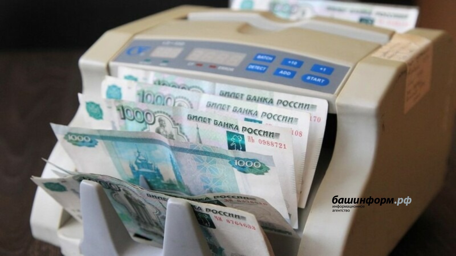 Крупный бизнес Башкирии увеличил чистую прибыль на 50%