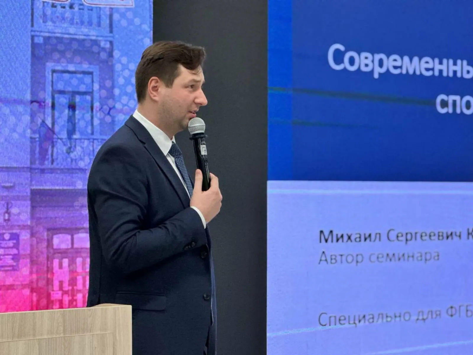 В Уфе прошёл мастер-класс по современной диагностике в спортивной медицине