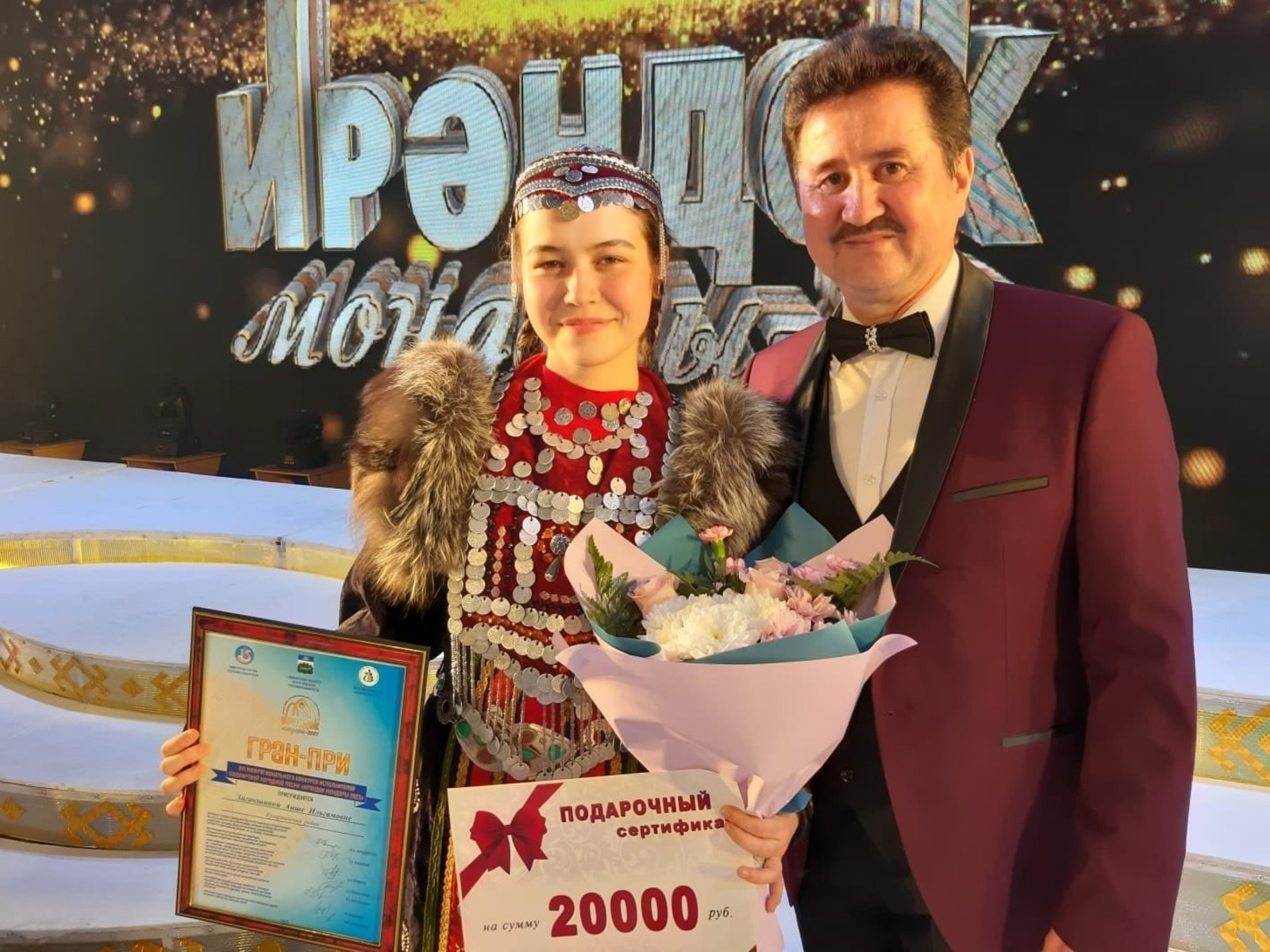 15-летняя девушка из Кугарчинского района Башкирии стала обладателем гран-при конкурса «Ирэндек мондары»