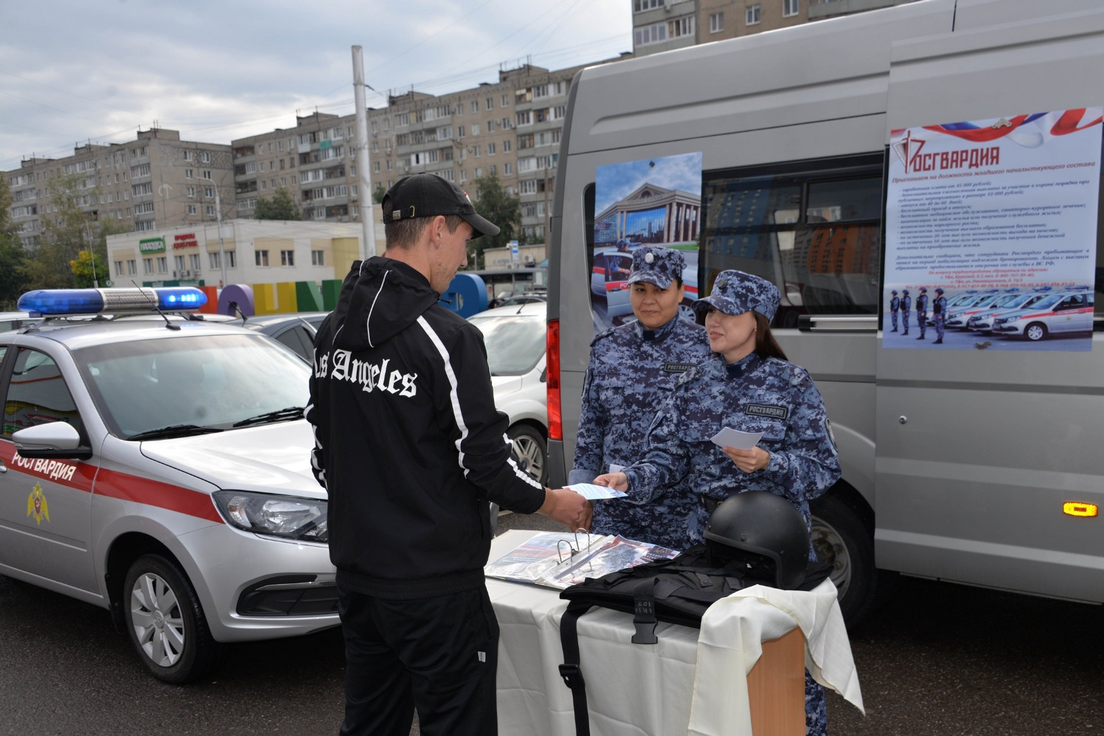 В Башкирии начал свою работу мобильный агитпункт Росгвардии