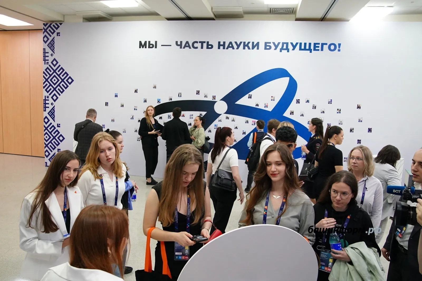 В Уфе молодые ученые обсуждают вопросы научной политики страны