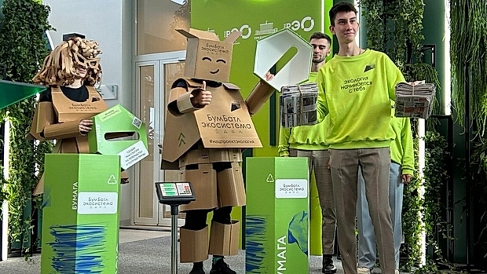 В рамках акции «БумБатл» сотрудники минэкологии Башкирии собрали более 1,3 тонны