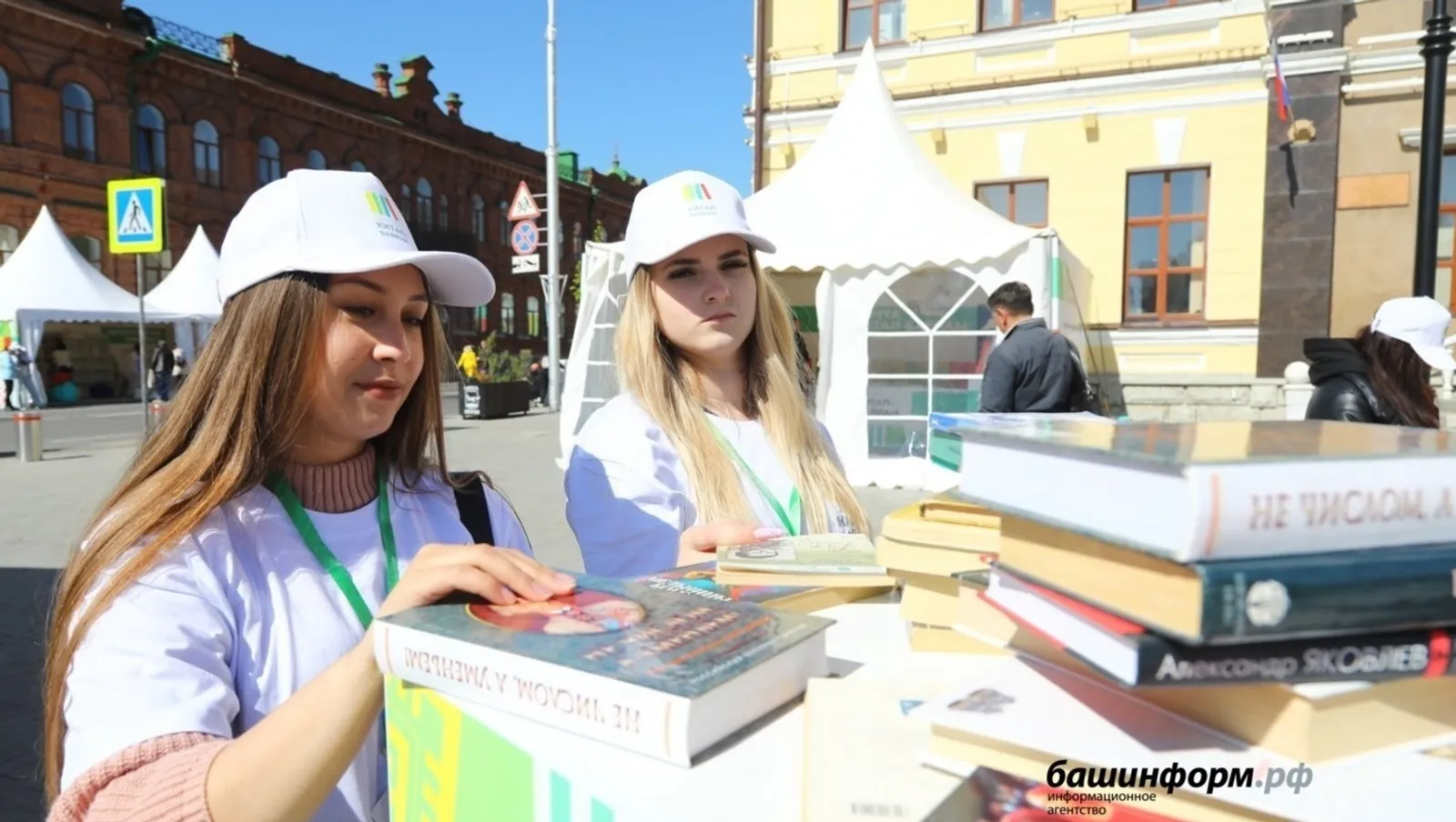 В Башкирии в книжной ярмарке «Китап-Байрам» примут участие зарубежные гости
