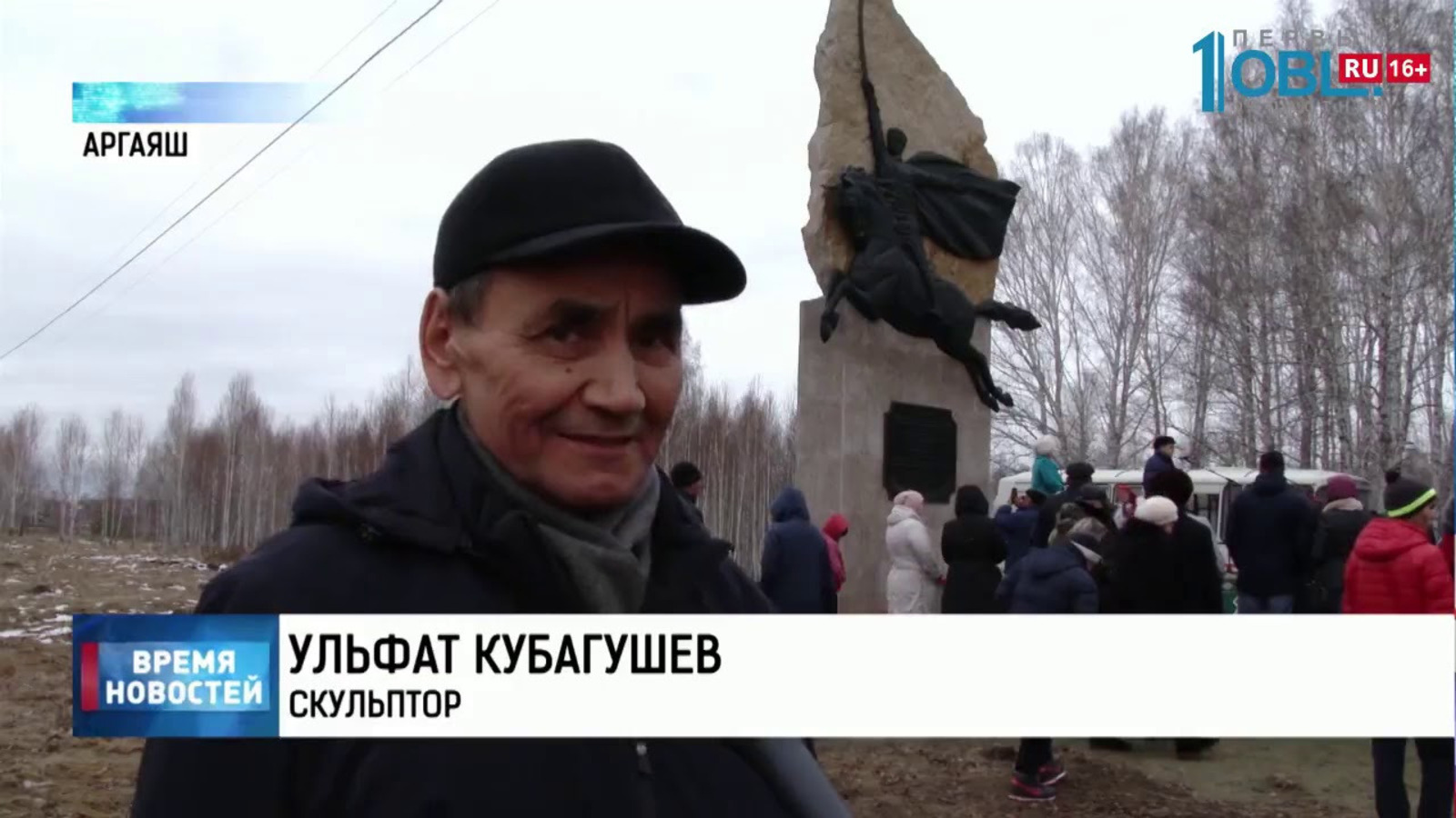 В Башкирии скончался известный скульптор, автор памятника Акбузату Ульфат Кубагушев