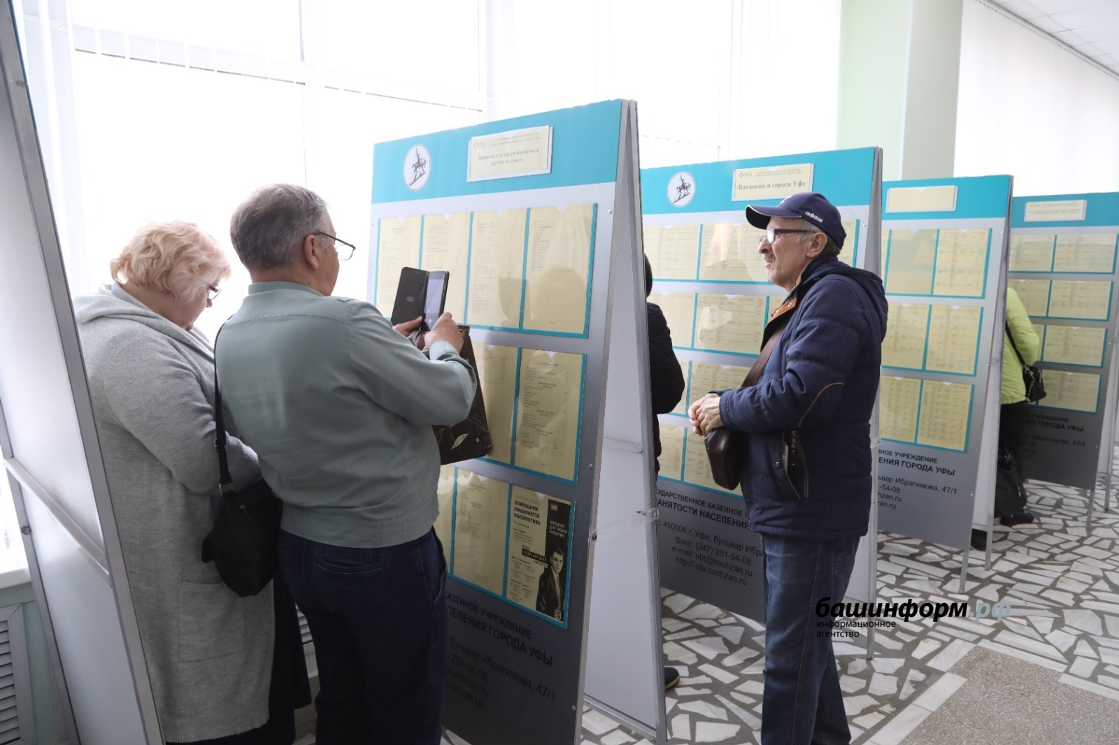 Уровень безработицы в Башкирии снизился до 1,6%