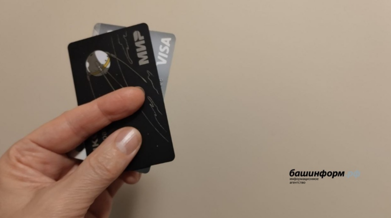 Жительница Башкирии лишилась денег, пытаясь найти водителя для дочери