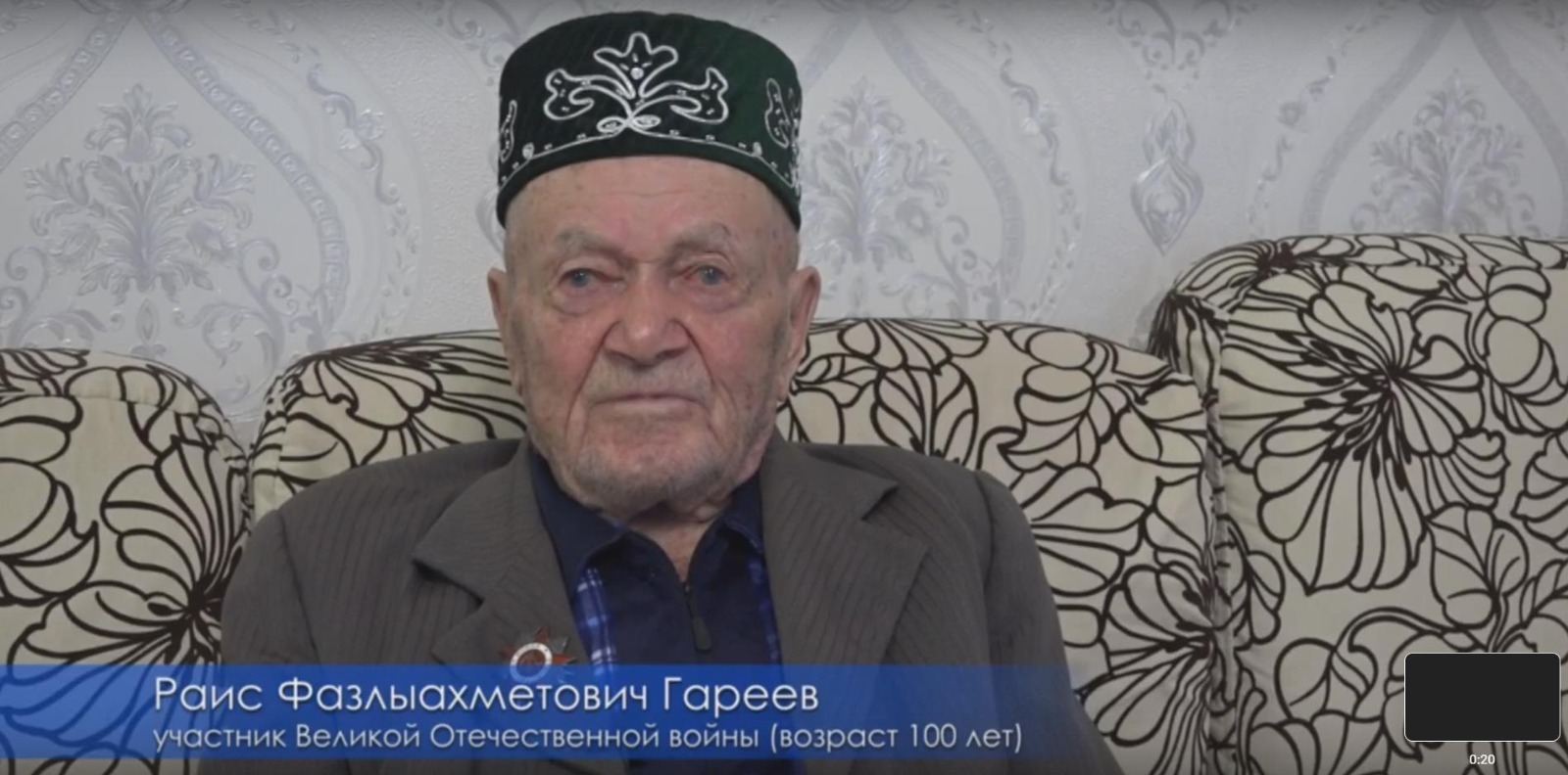 100-летний ветерaн войны  из Башкирии обратился к бойцам СВО
