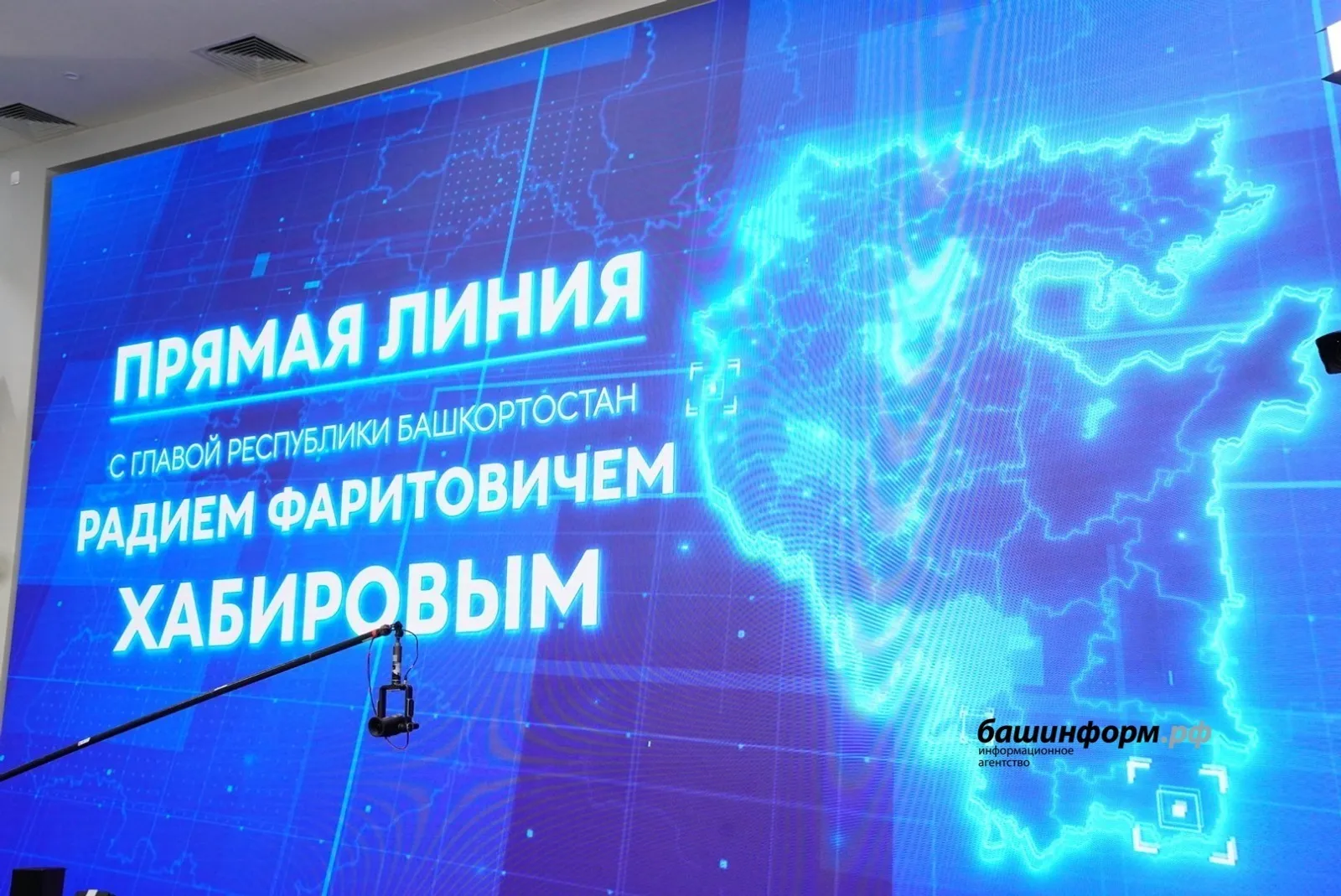 Политологи спрогнозировали темы предстоящей Прямой линии с Радием Хабировым