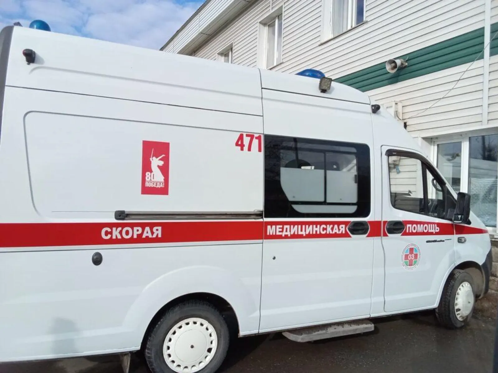 Дочь ищет свидетелей: ее отец в реанимации