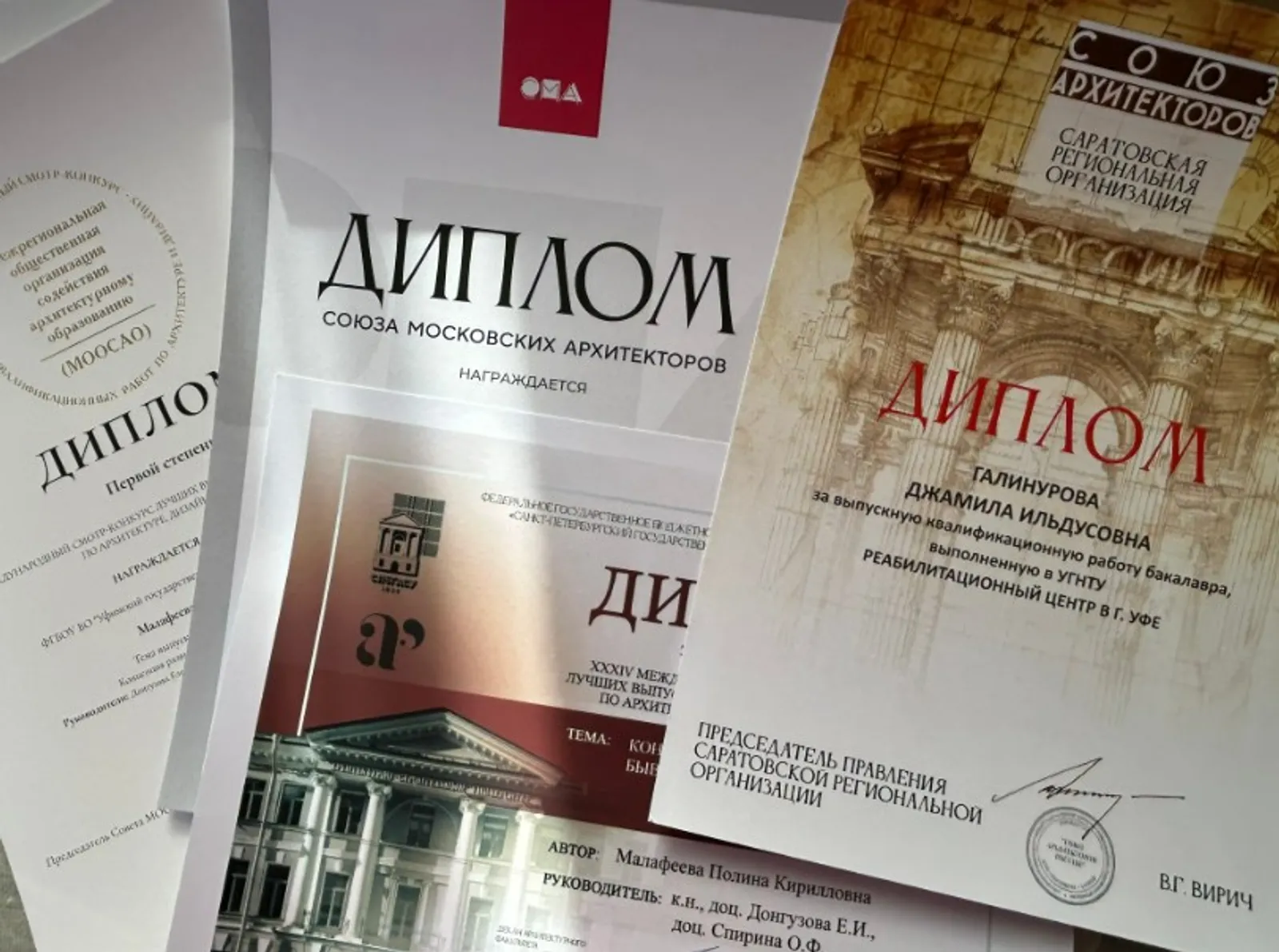 Выпускные работы студентов Уфимского кампуса победили в международном конкурсе