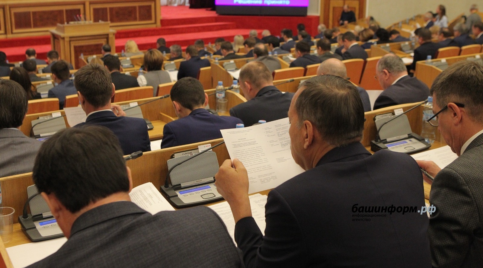 Депутаты Башкирии перечислят деньги в помощь семьям мобилизованных