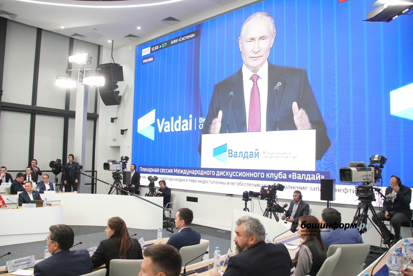 «Прямую линию» Хабирова прервали на время выступления Путина на Валдайском форуме