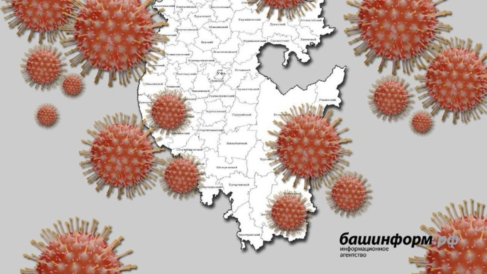 Коронавирус в Башкирии: Число смертей вновь возросло; открыли антитело против всех штаммов