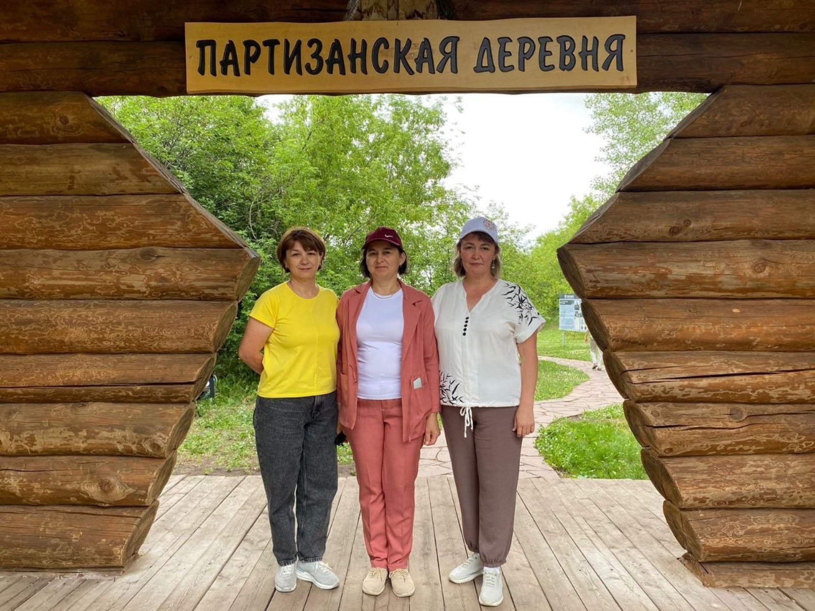 Учителя  - за будущее региона