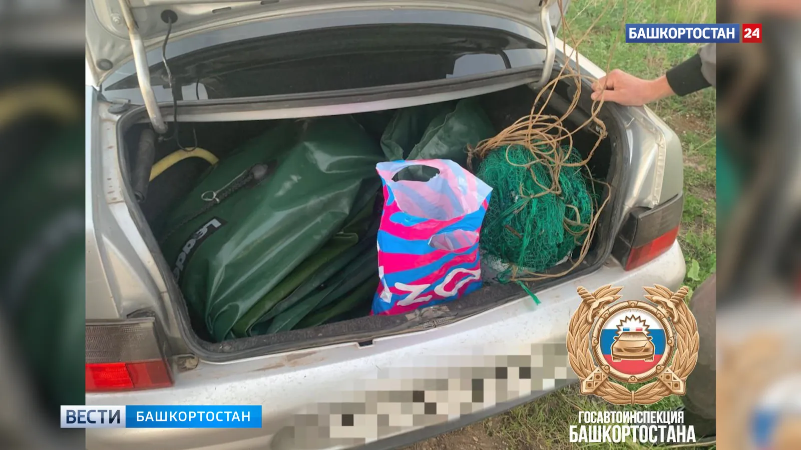 Сотрудники ГИБДД в Башкирии нашли в багажнике легковушки запрещенное