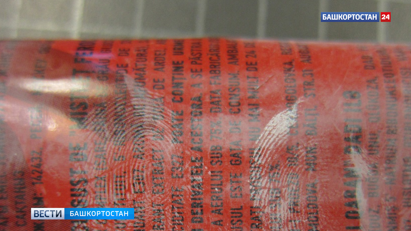 Познакомился с “земляком”  и попал на сотни тысяч