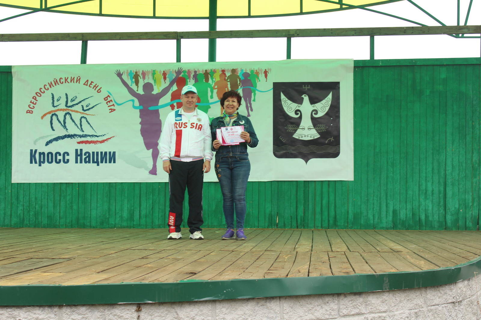 Мы хотим всем рекордам наши громкие дать имена