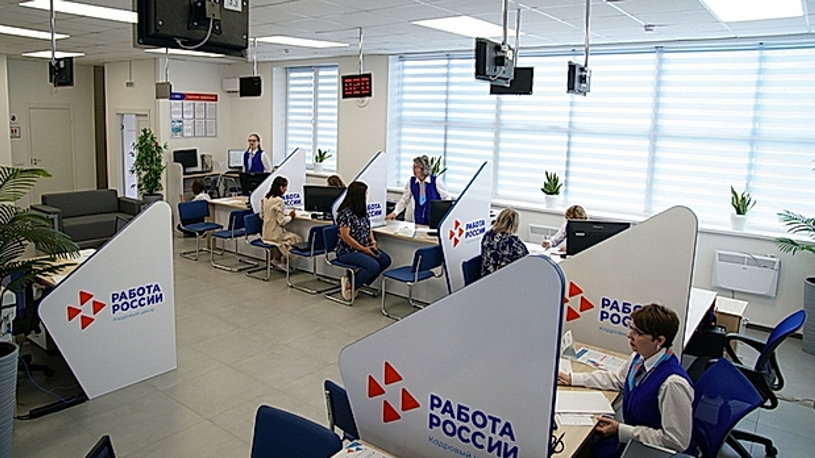 Служба занятости населения Башкирии победила в трех номинациях конкурса