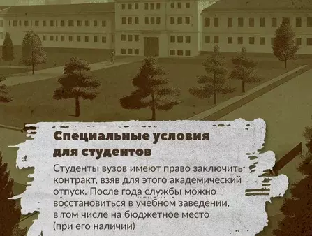 5 причин вступить в войска беспилотных систем Башкирии