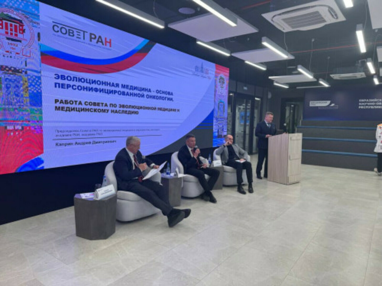 В Уфе обсудили будущее медицины и онкологической службы