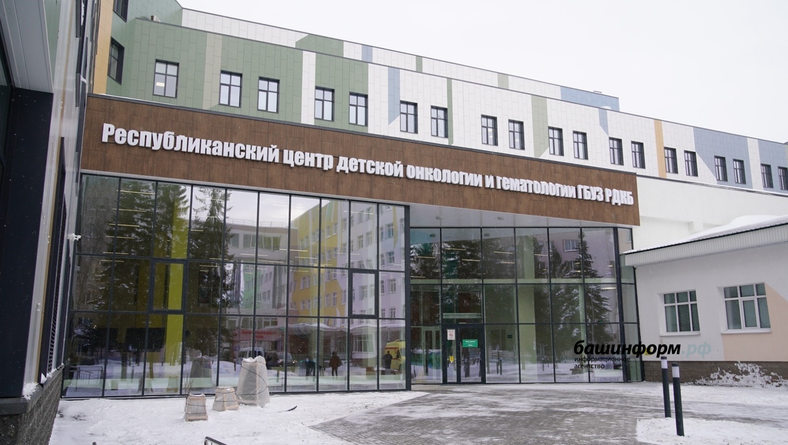 Известные врачи поделились комментариями по открытию детского онкоцентра в столице Башкирии