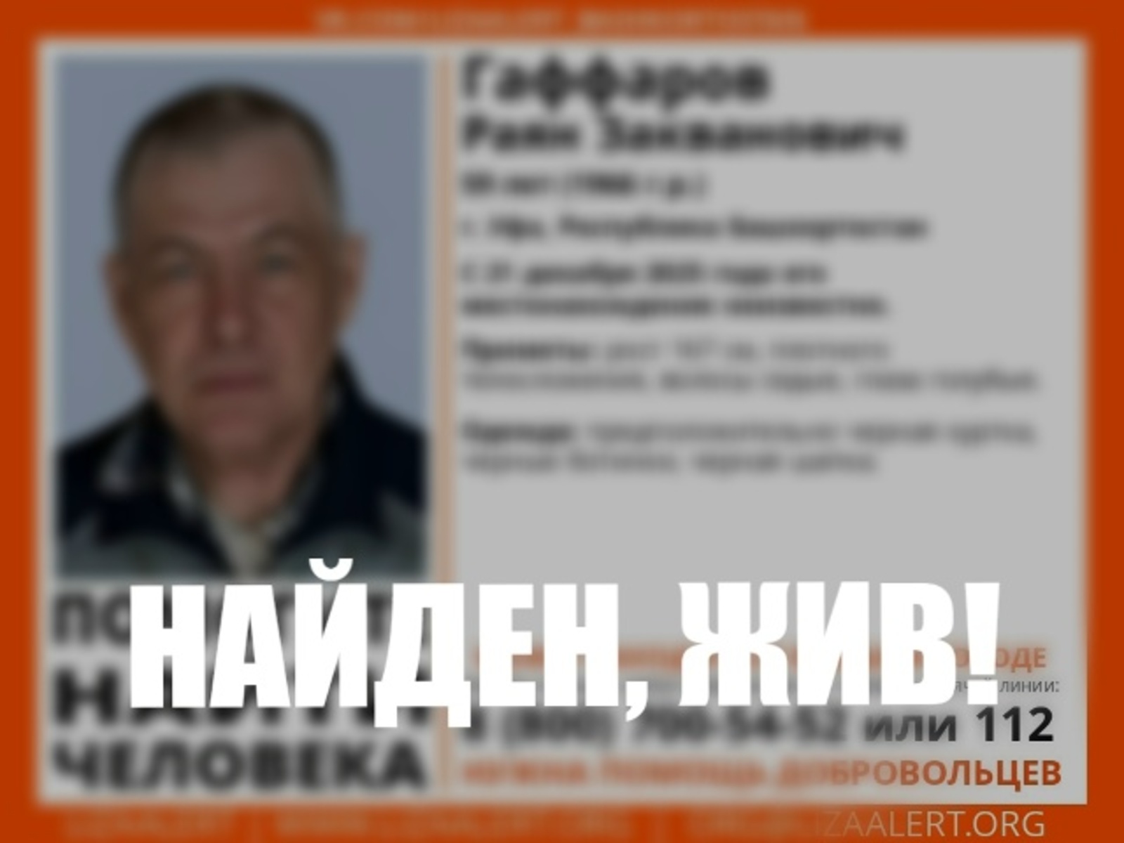 Искали три недели: в Башкирии прекратили поиски исчезнувшего мужчины