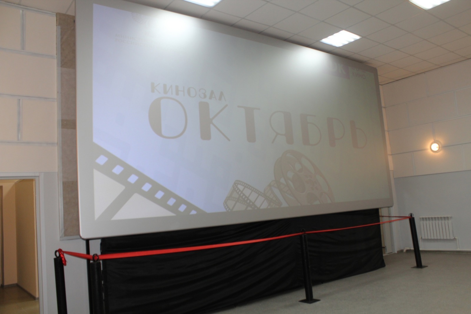По нацпроекту в селе Башкирии открылся современный 3D-кинозал