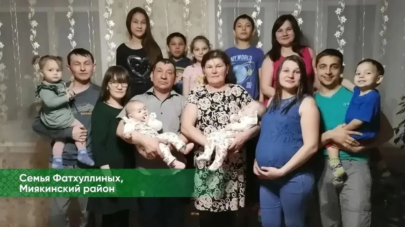 Глава Башкирии рассказал о трех многодетных семьях республики