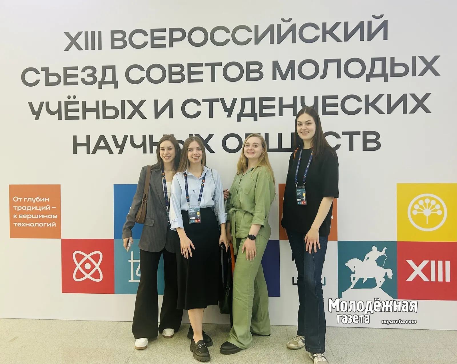 В Уфе новое поколение ученых формирует будущее российской науки
