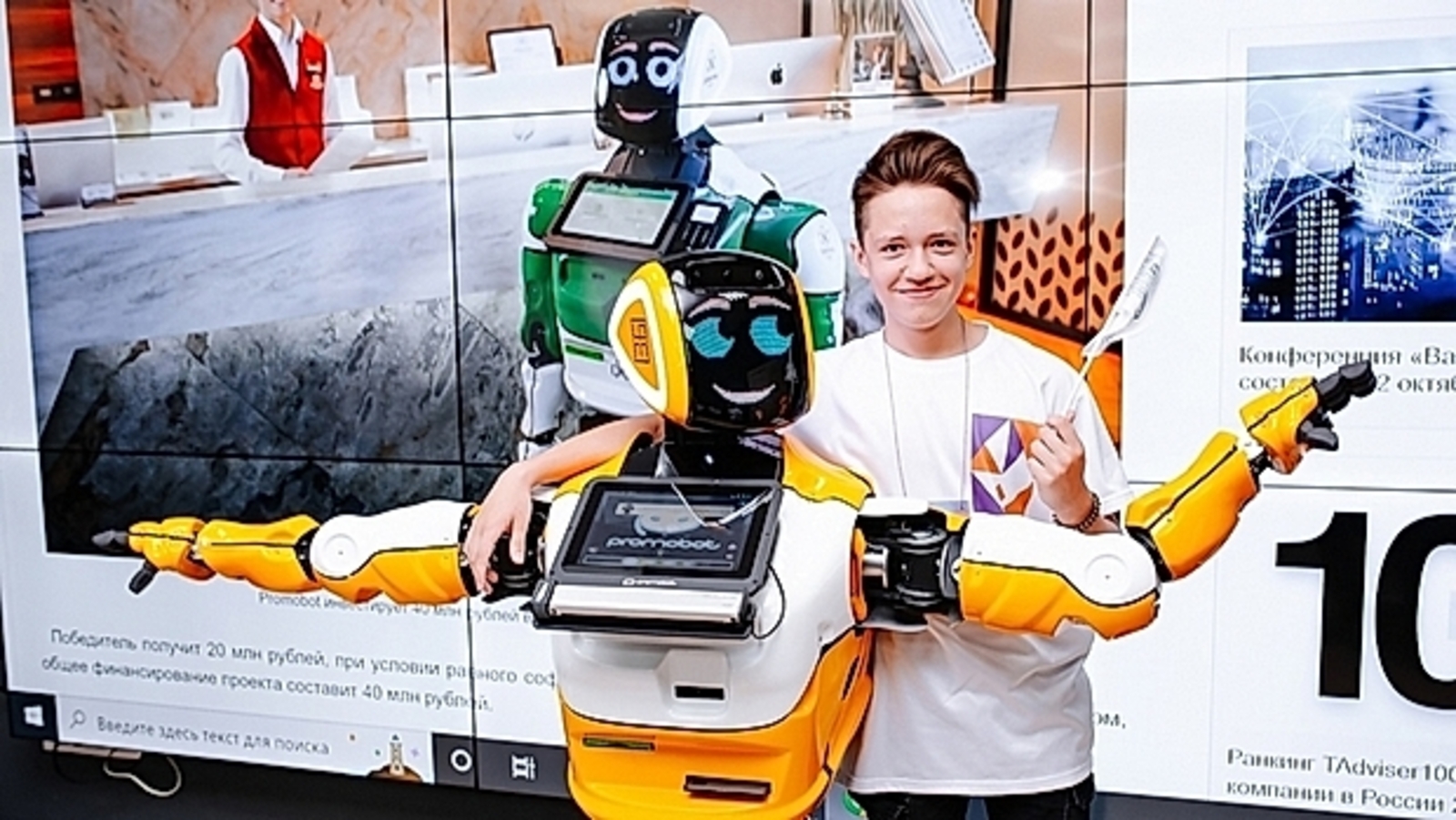 Центр опережающей профподготовки Башкирии занял 2место в общероссийском рейтинге