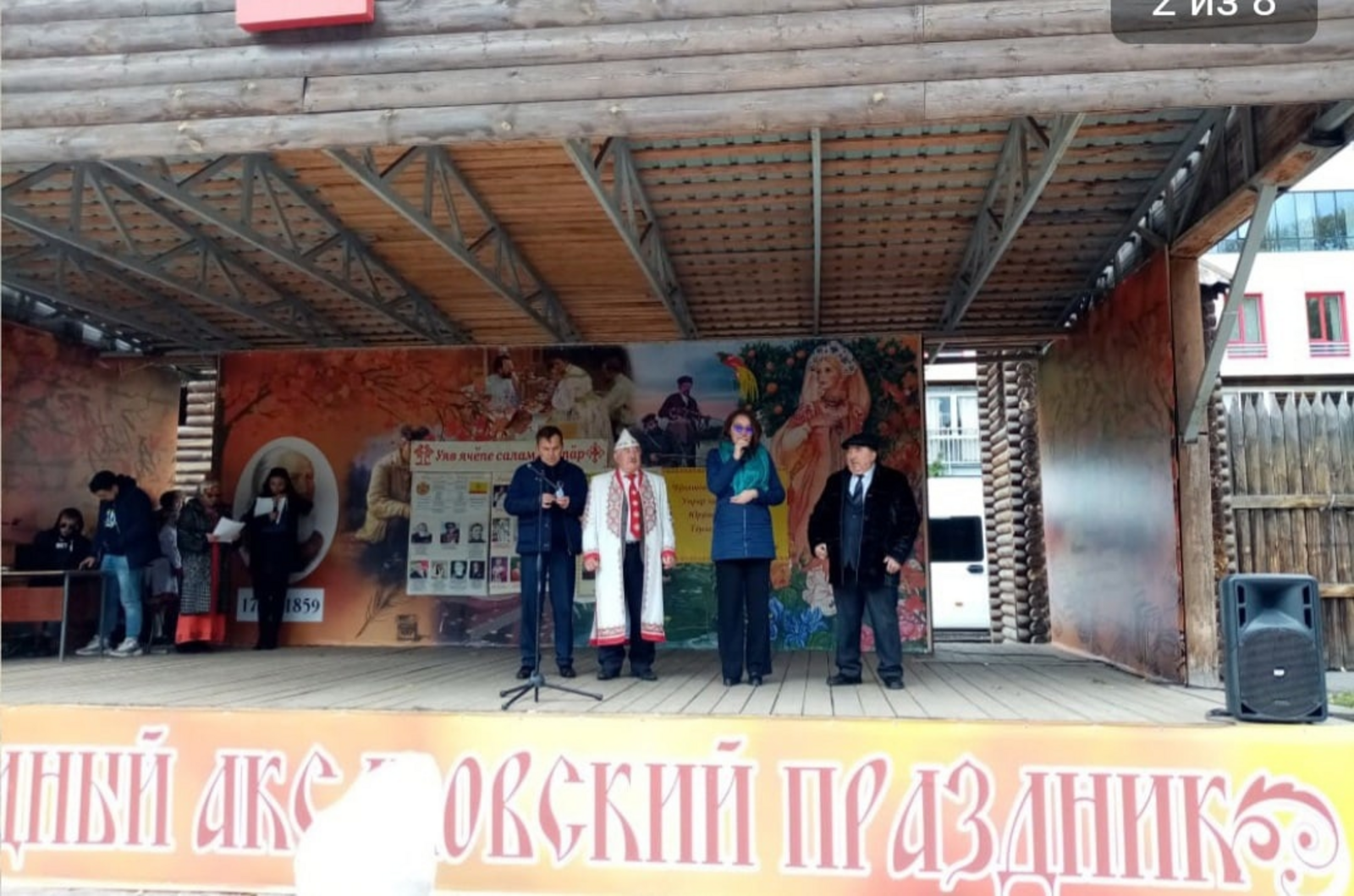 В Уфе прошел Межрегиональный фестиваль чувашской песни и танца