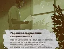 5 причин вступить в войска беспилотных систем Башкирии