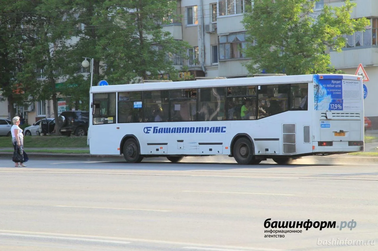 В Башкирии для детей участников СВО введена транспортная льгота