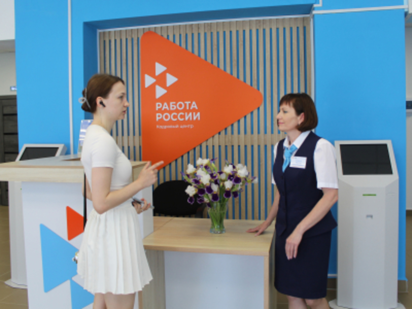 В Башкирии появились интересные вакансии с высокой зарплатой