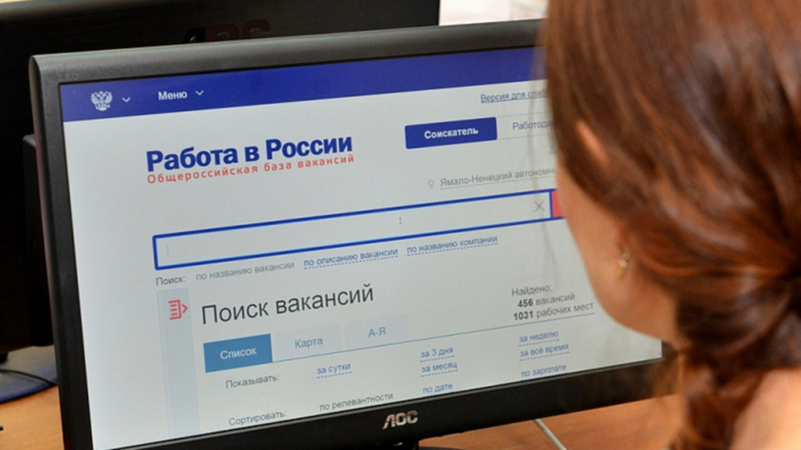 В Башкортостане около 6 тысяч заявок на профобучение одобрено центрами занятости