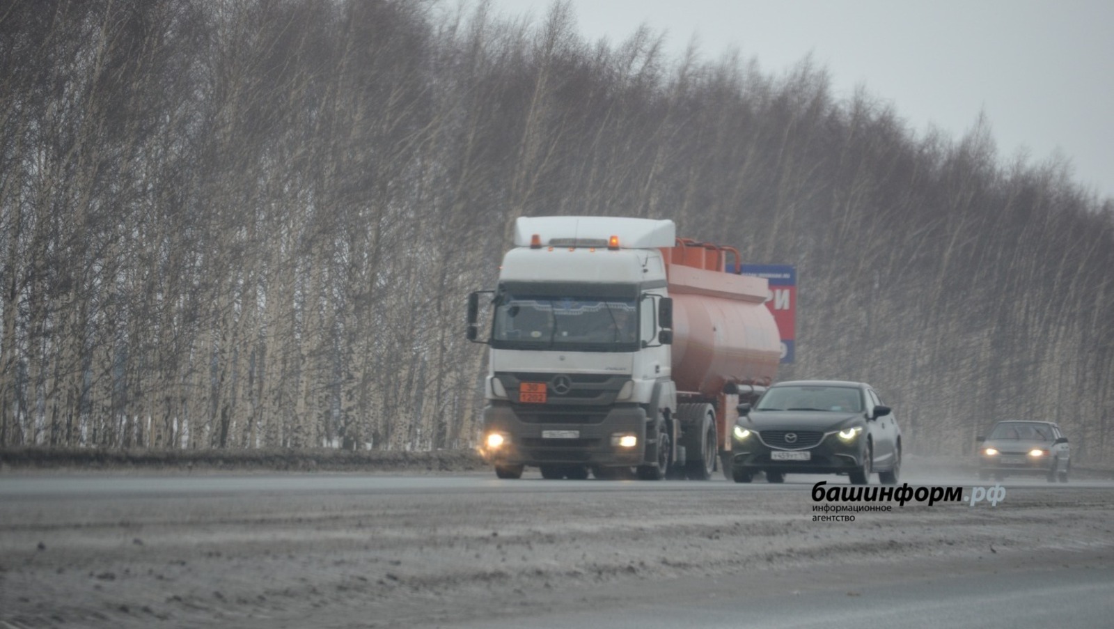 Эксперт предупредил об опасностях зимней дороги