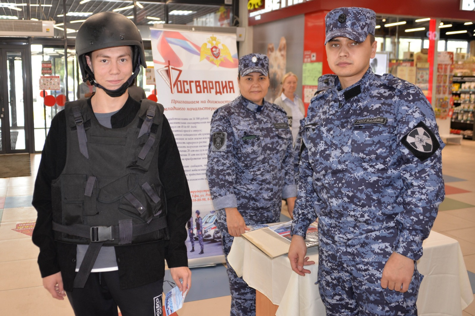 В Башкирии начал свою работу мобильный агитпункт Росгвардии