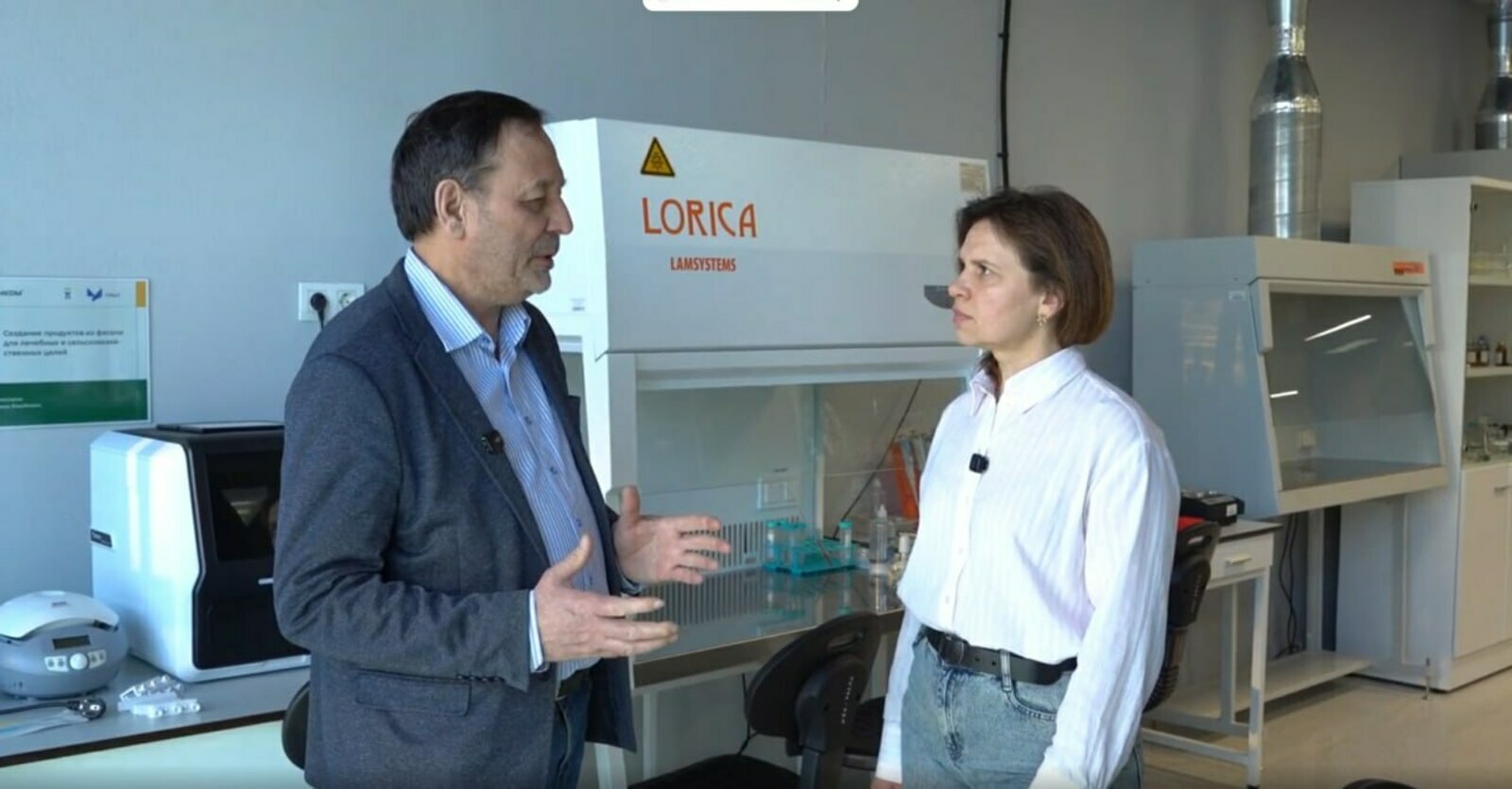 В Межвузовском кампусе Уфы открыли лабораторию для будущих биотехнологов